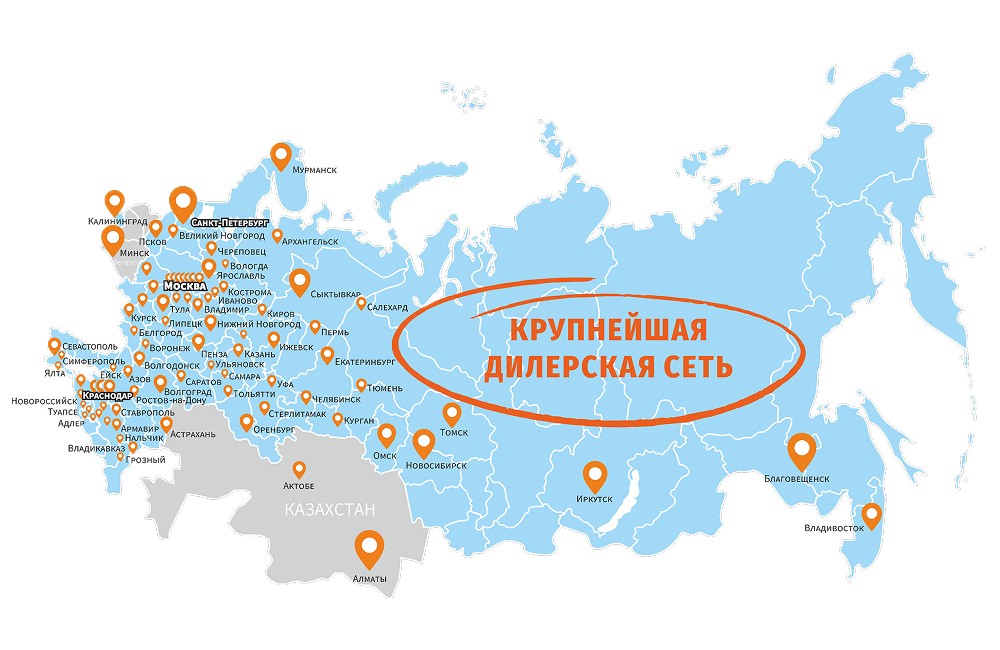 Расширили дилерскую сеть до 100 городов в России Расширили дилерскую сеть до 100 городов в России